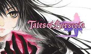 緋夜傳奇 (Tales of Berseria)