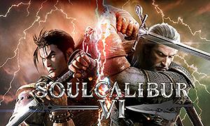 劍魂6 (Soul Calibur VI)
