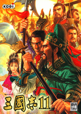 三國志11 (Romance of the Three Kingdoms 11)