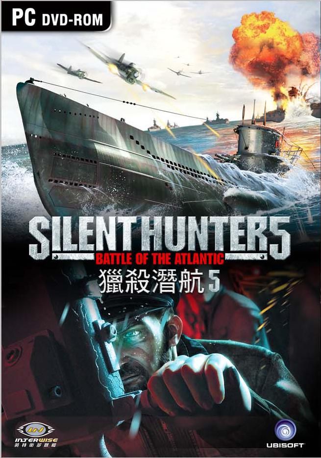 獵殺潛航5: 大西洋戰役 (Silent Hunter 5: Battle of the Atlantic)