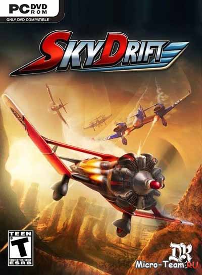 空中狂飆 (SkyDrift)